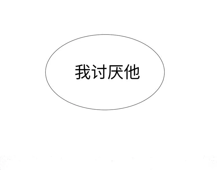 第14话 你后悔吗 第128页
