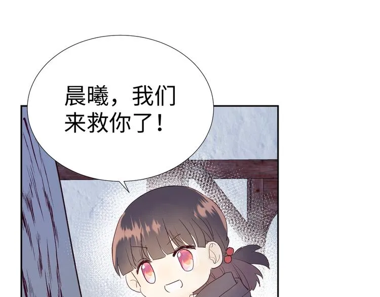 第14话 你后悔吗 第146页