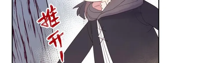 第14话 你后悔吗 第147页