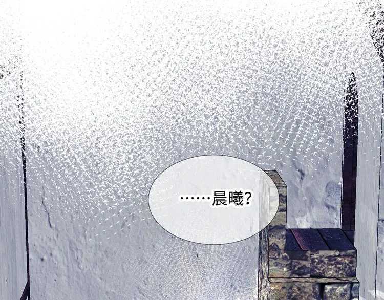 第14话 你后悔吗 第153页