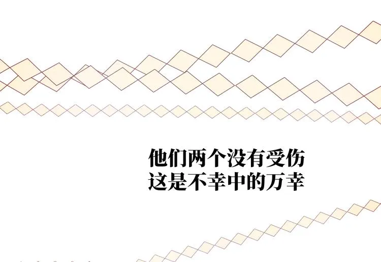 第14话 你后悔吗 第160页