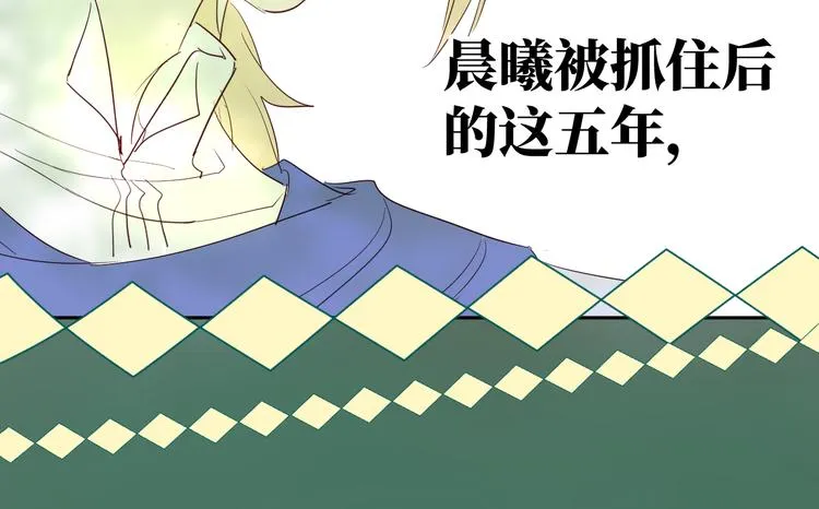第14话 你后悔吗 第174页