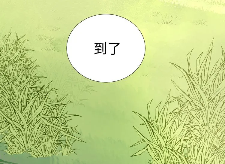 第14话 你后悔吗 第179页