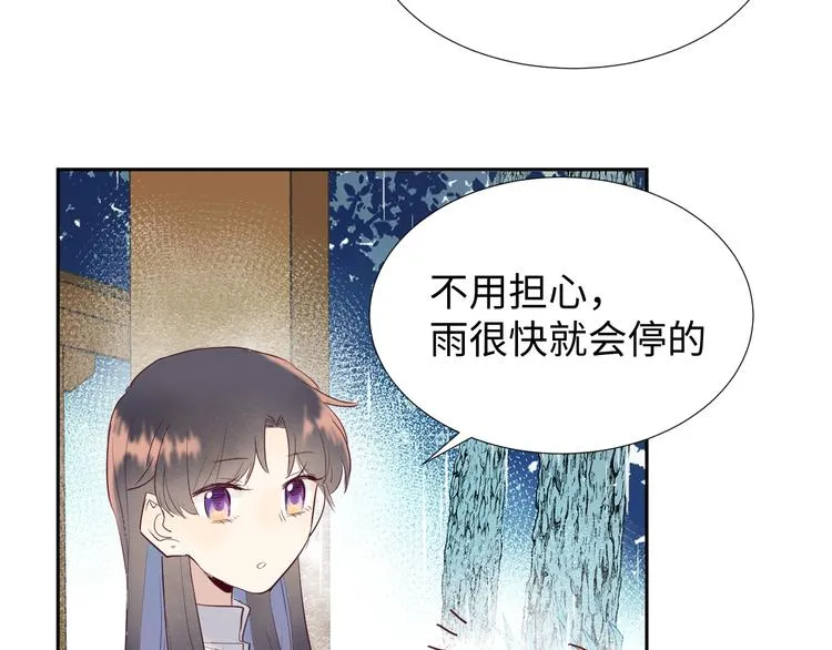 第13话 冒牌货 第14页
