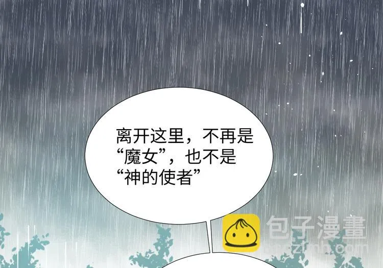 第13话 冒牌货 第19页