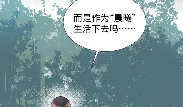第13话 冒牌货 第20页