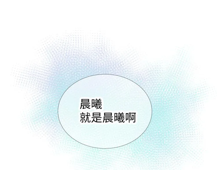 第13话 冒牌货 第25页