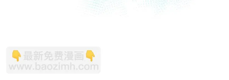 第13话 冒牌货 第26页