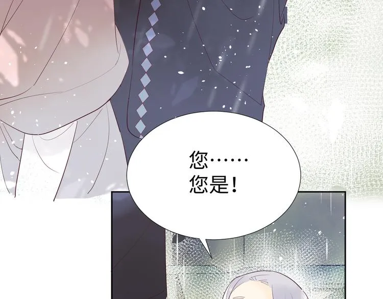 第13话 冒牌货 第35页