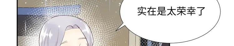 第13话 冒牌货 第40页