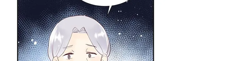 第13话 冒牌货 第48页