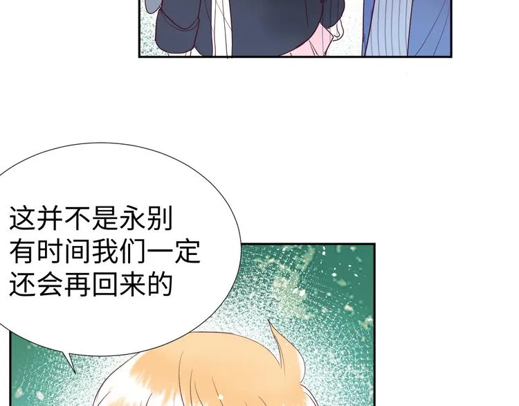 第13话 冒牌货 第65页