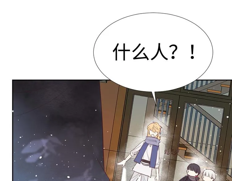 第13话 冒牌货 第73页