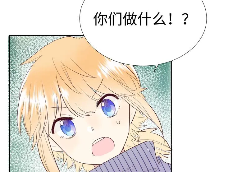 第13话 冒牌货 第97页