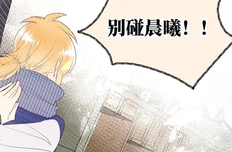 第13话 冒牌货 第100页