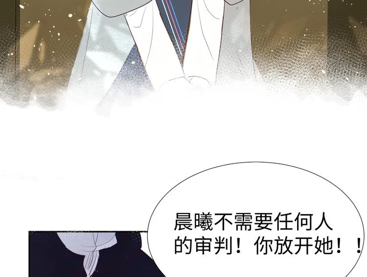第13话 冒牌货 第107页