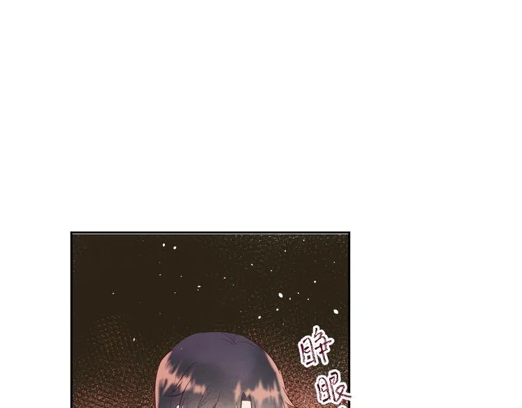 第13话 冒牌货 第123页