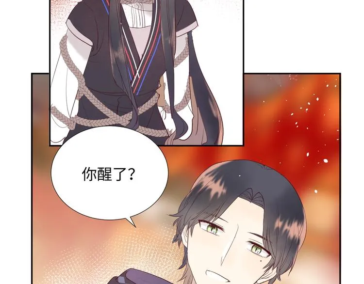 第13话 冒牌货 第125页