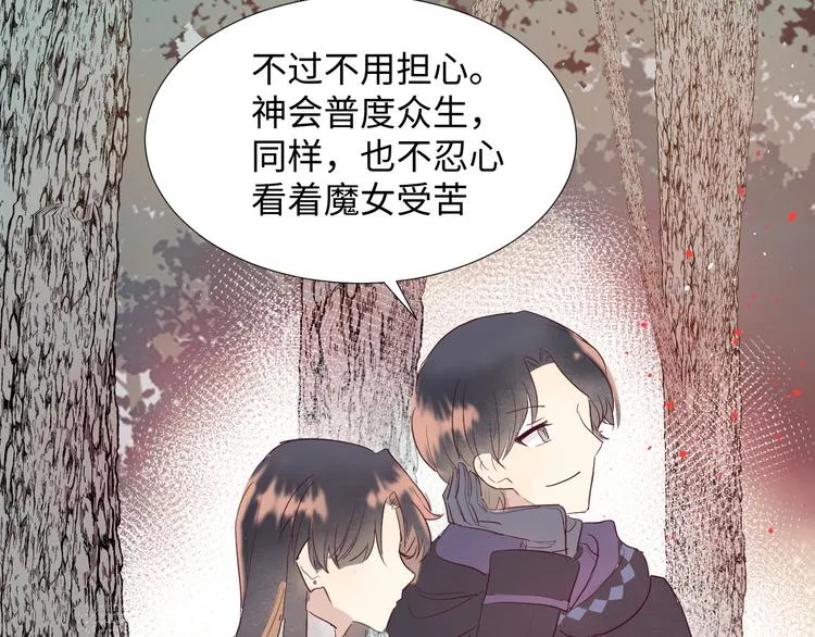 第13话 冒牌货 第134页