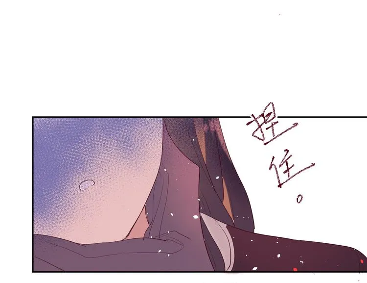 第13话 冒牌货 第146页