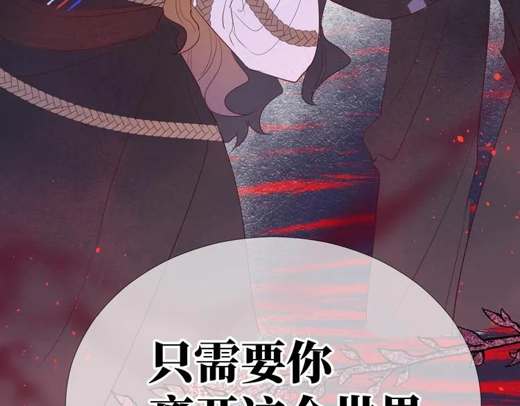 第13话 冒牌货 第150页