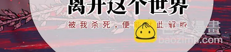 第13话 冒牌货 第151页