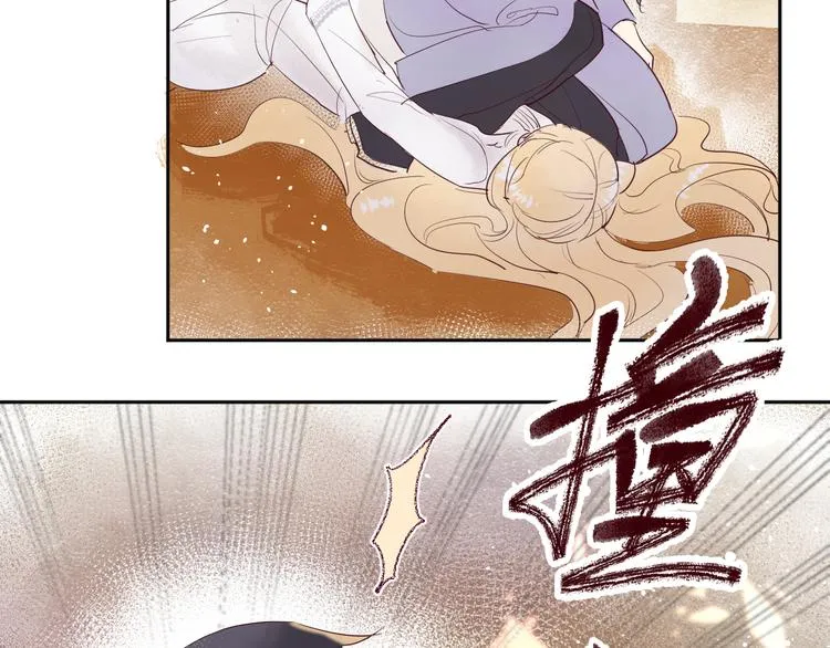 第12话 请求 第3页