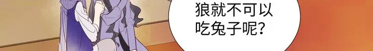 第12话 请求 第18页