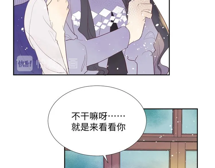 第12话 请求 第23页