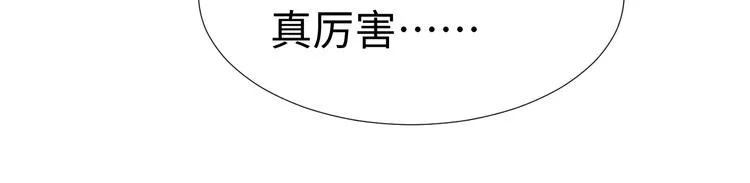 第12话 请求 第26页