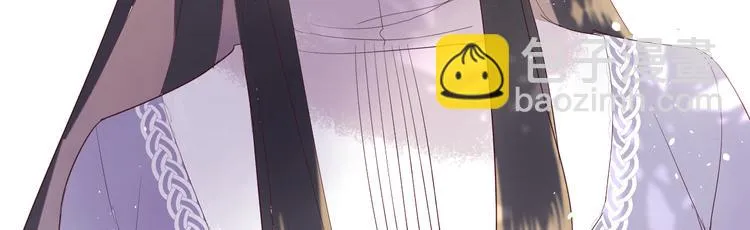 第12话 请求 第28页