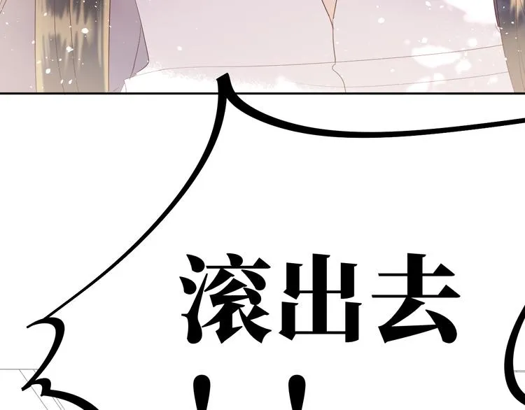 第12话 请求 第31页