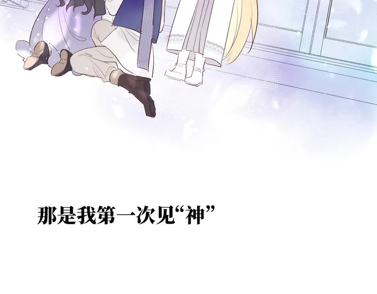 第12话 请求 第35页