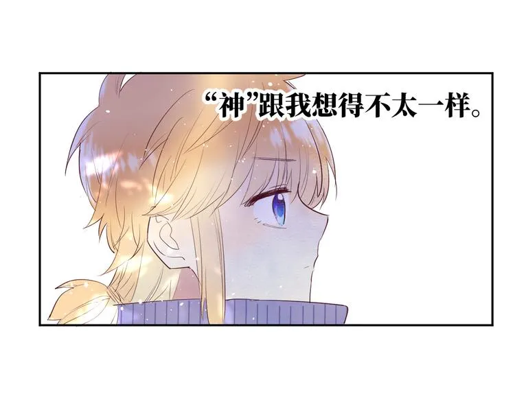 第12话 请求 第36页