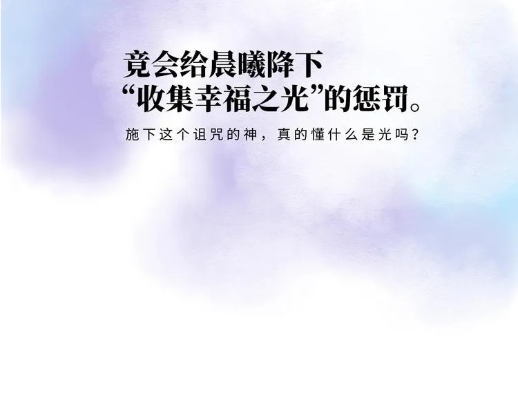 第12话 请求 第39页