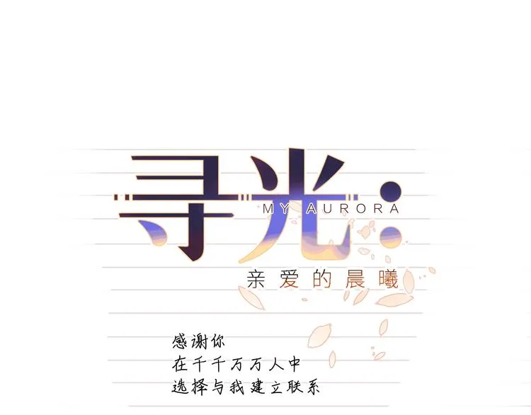 第12话 请求 第41页
