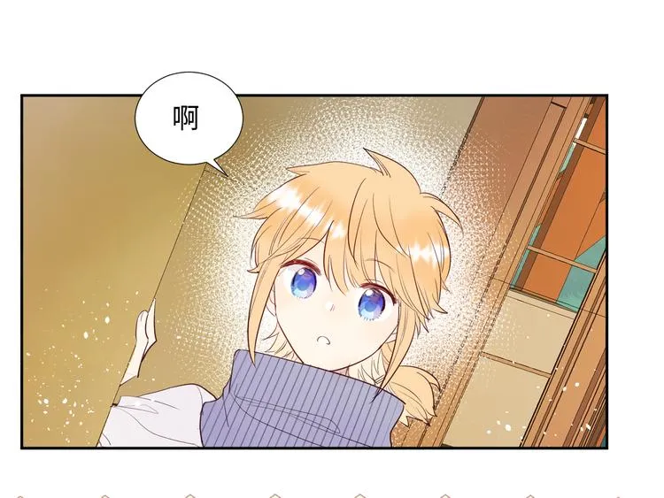 第12话 请求 第43页