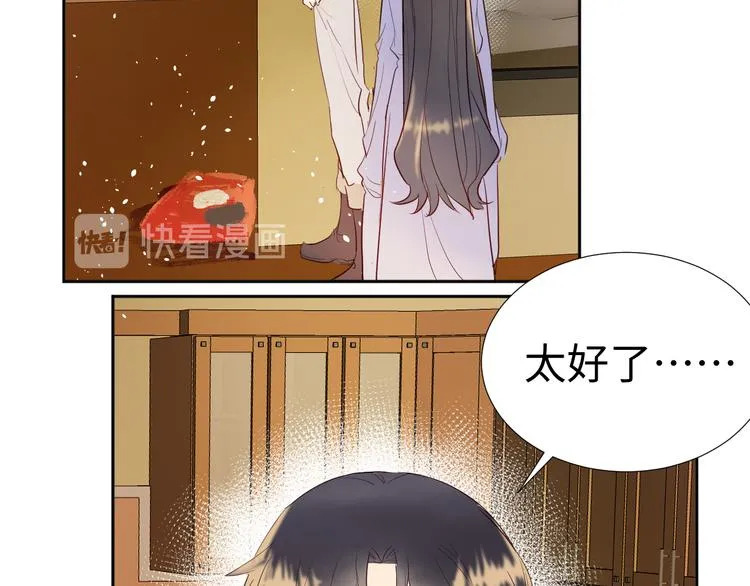 第12话 请求 第46页