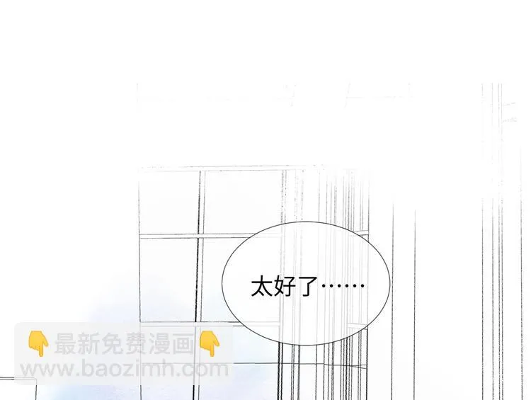 第12话 请求 第50页
