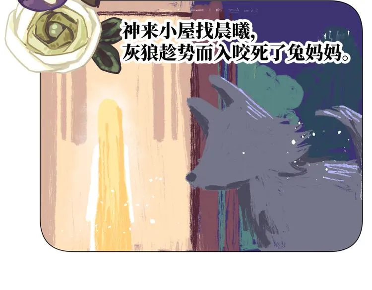 第12话 请求 第55页