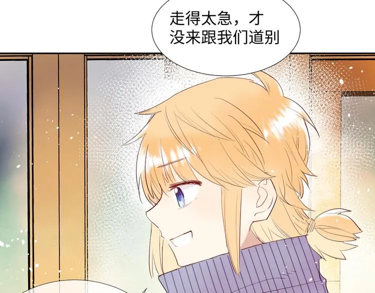 第12话 请求 第66页