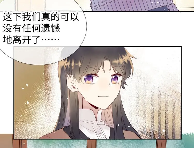 第12话 请求 第68页