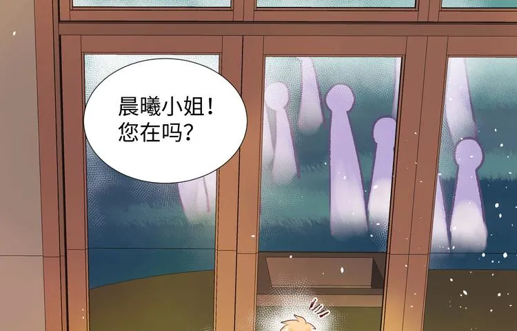 第12话 请求 第69页