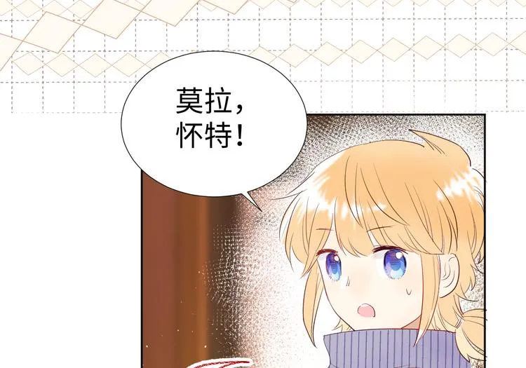 第12话 请求 第87页