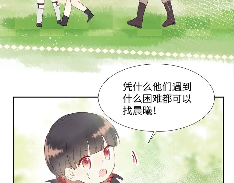 第12话 请求 第105页