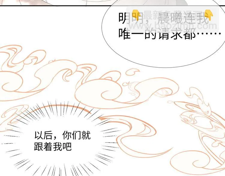 第12话 请求 第109页