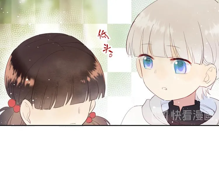 第12话 请求 第119页