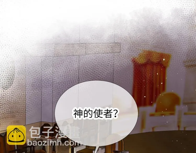 第12话 请求 第125页