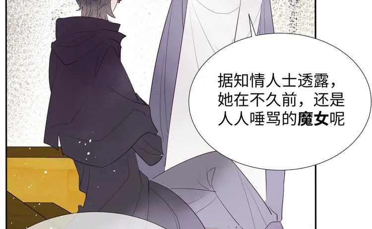 第12话 请求 第132页