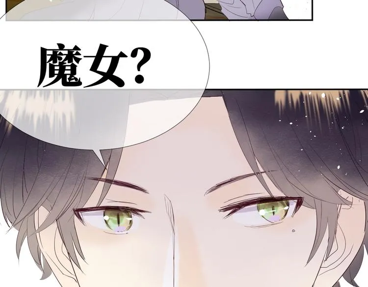 第12话 请求 第133页